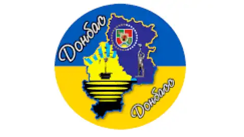 Суспільна ініціатива "Донбас-Донбасс". Ілюстрація з відкритих джерел