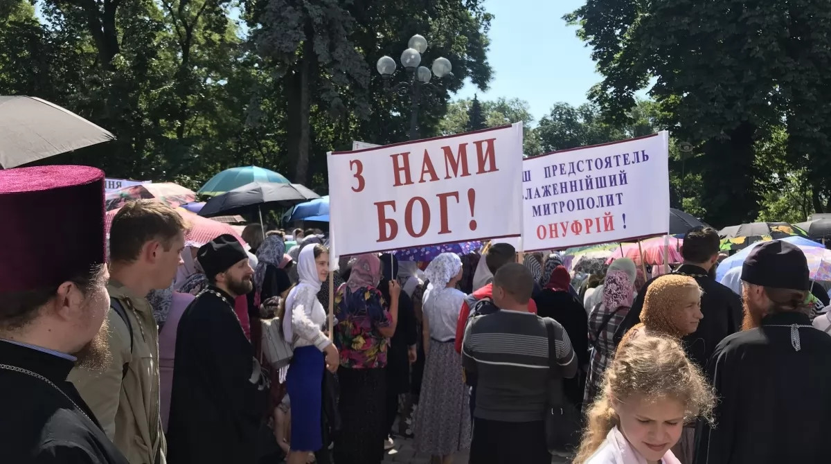 Фото: Українські Новини