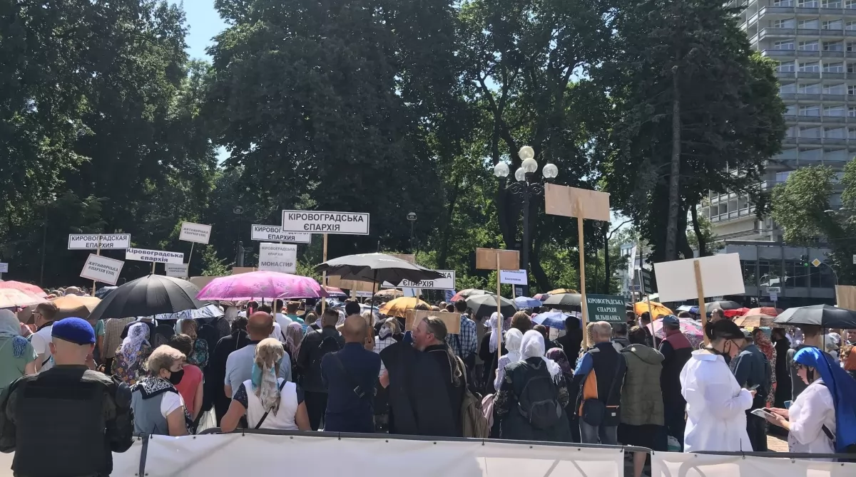 Фото: Українські Новини