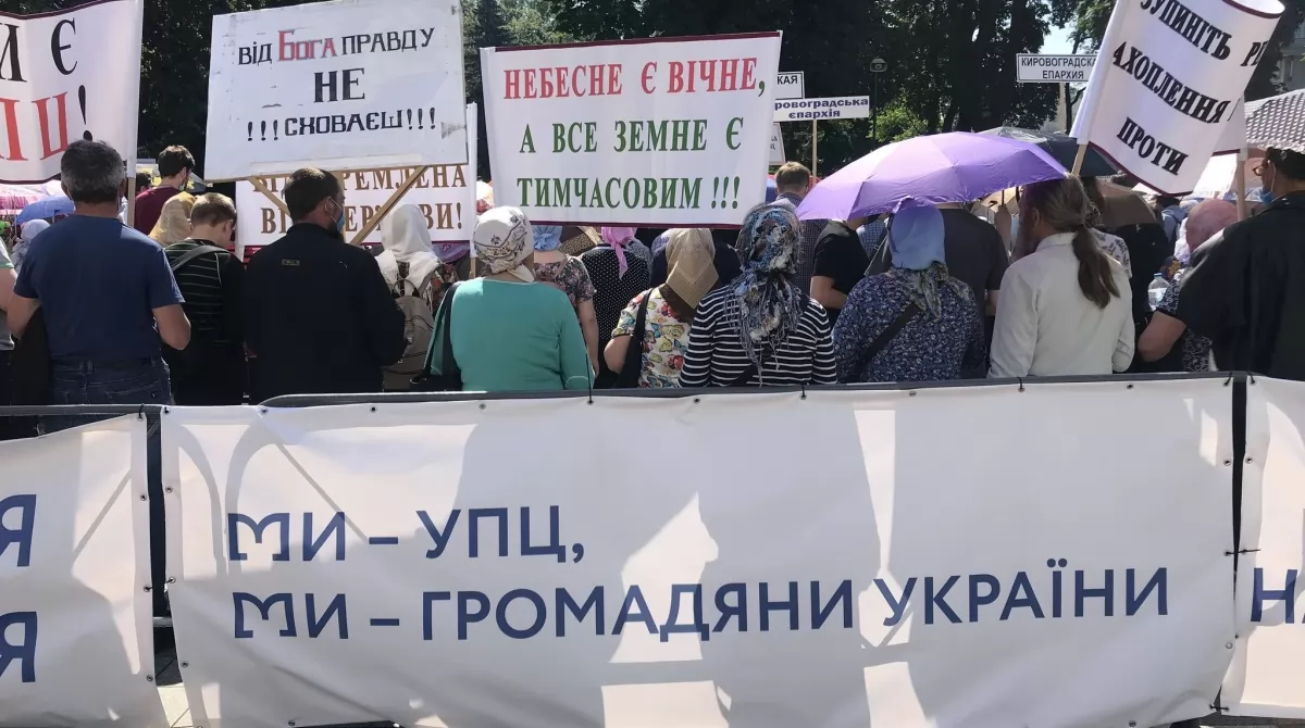 Фото: Українські Новини