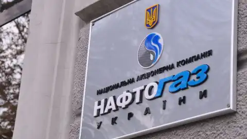 НАК "Нафтогаз Украины". Фото: minenergo.com.ua