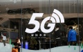 5G base stations. Photo by Xinhua.