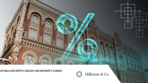 Фото: Millstone&Co