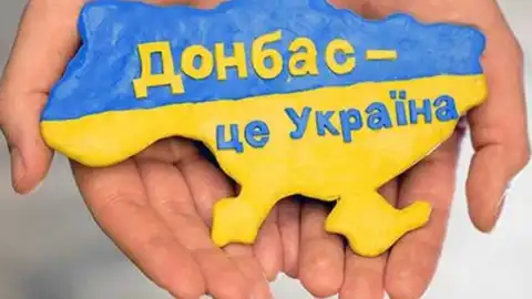 23 червня суспільна ініціатива "Донбас-Донбас" проведе круглий стіл "Донбас: від економіки війни до економіки розвитку"