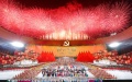 Fireworks on the evening of June 28, 2021. Photo: Xinhua