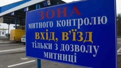 90% украинцев поддерживают уголовную ответственность за контрабанду подакцизных товаров, – исследование