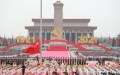 Tian'anmen Square in Beijing, July 1, 2021. Photo: Xinhua