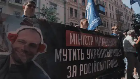 Акция протеста у здания Минюста в Киеве. Фото с места события