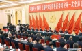 The Central Commission for Discipline Inspection of the Communist Party of China. Photo by Xinhua.