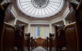 Rada Accepts Draft State Budget-2022 For Consideration
