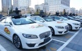 Autonomous taxi service in China. Photo by Xinhua.