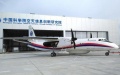 An aircraft of the Chinese Aeronautic Remote Sensing System. Photo by Xinhua /China Media Group.

