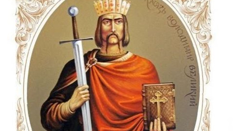 Владимир Великий. Фото: 112.ua