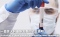 Blood samples point to early COVID-19 infections in Italy, – China Daily