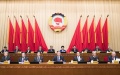 Chinese People's Political Consultative Conference . Photo by Xinhua.