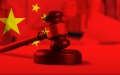 Justice in China. Photo by Xinhua.