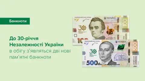 Фото: НБУ