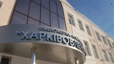"Харківобленерго". Фото: Twitter/Смарт-Холдинг