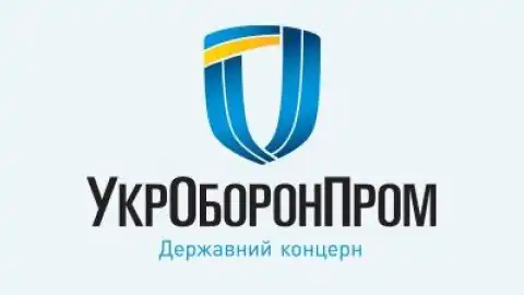 "Укроборонпром". Фото: ukroboronprom.com.ua