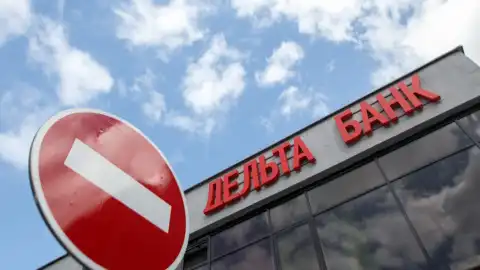 Дельта Банк. Фото: hyser.com.ua