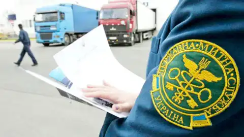 Митна служба України