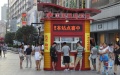 Lotteries in China. Photo by Xinhua.