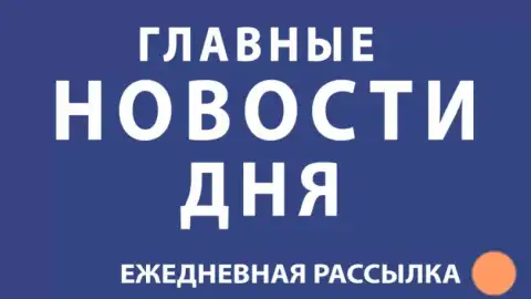 Женщины с матом возмущаются военному учету, Вооруженные силы засекретили Яроша,  чиновница МОН выгуляла