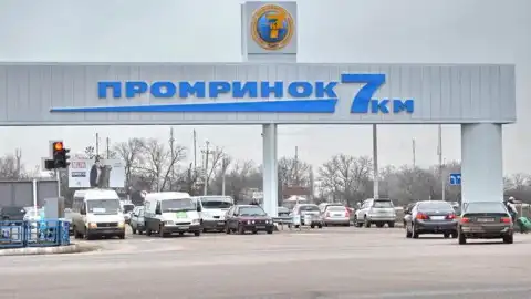 Промышленный рынок "Седьмой километр". Фото из открытых источников