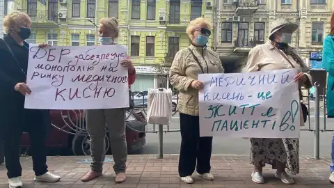 Акция протеста у зданием ГБР. Фото: dpairgas.com.ua