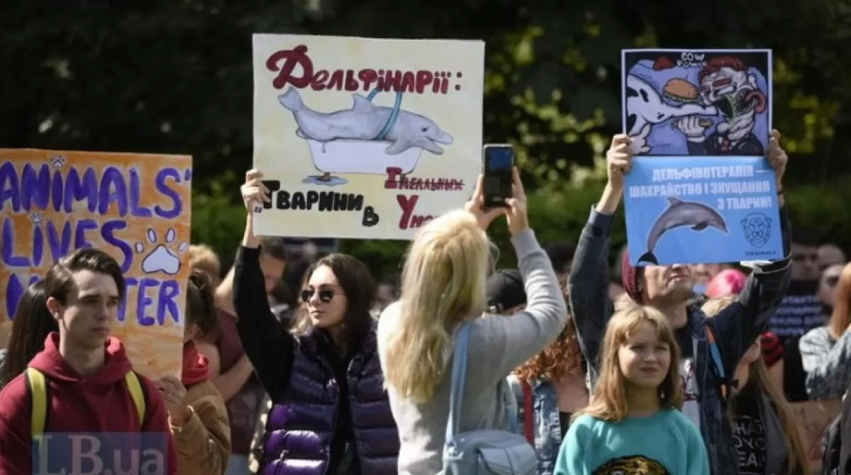 Также участники марша выступили против дельфинариев. Фото: lb.ua Также участники марша выступили против дельфинариев. Фото: lb.ua