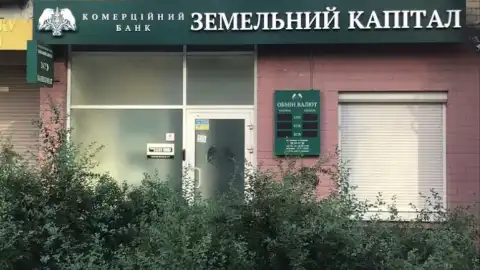 Банк "Земельный капитал"