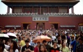 Forbidden City. Photo by Xinhua.