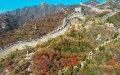 Great Wall. Photo by Xinhua.