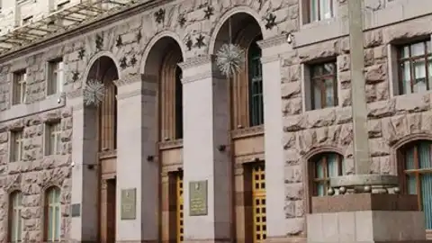 Киевская городская государственная администрация. Фото: kyivcity.gov.ua