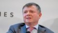 SBI completes investigation into embezzlement of UAH 608 million from Zhevaho’s bank