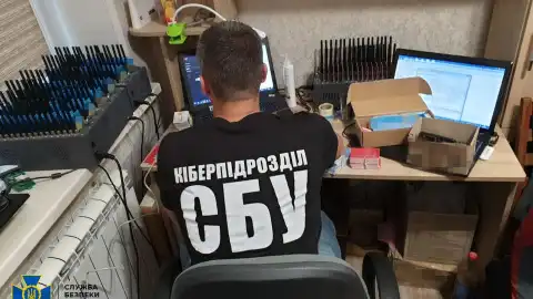 "Ботоферма"
Фото: СБУ