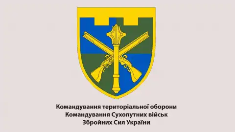 Нарукавная эмблема Командования теробороны Сухопутных войск ВСУ, АрміяInform