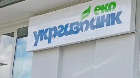 Укргазбанк увеличил прибыль до 1,4 млрд гривен