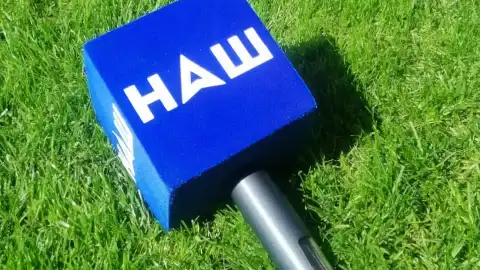 Телеканал "НАШ". Фото: Гордон