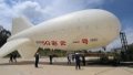 Unmanned 5G-enabled airship. Photo by Xinhua.