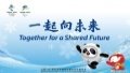 The motto of the future Olympics was presented in Beijing. Collage by Xinhua.