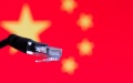 China's cyberspace watchdog. Photo by Xinhua.