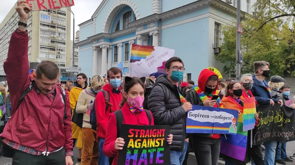 Марш равенства в Киеве. Фото: Українські Новини