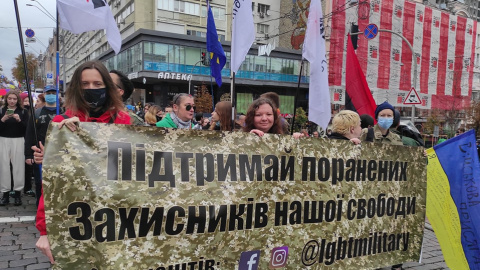 Со словами Шевченка и в поддержку армии. Как проходит KyivPride-2021