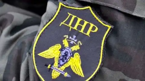 Бойовики "ДНР". Фото: uapress.info