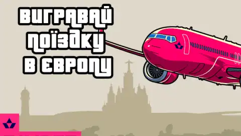 FAVBET перезагружает проект Favbet Experience