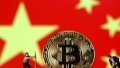 All digital currencies in the PRC are outlawed. Collage: Facebook.