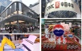 Top 500 Chinese enterprises. Photo by  Xinhua.

