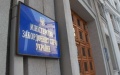 Foreign Ministry Calling For Boycott Of Companies That Have Not Left Russia