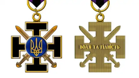 Відзнака "Воля та Гідність"